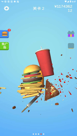 我磨刀贼6中文版 1.24.2 安卓版