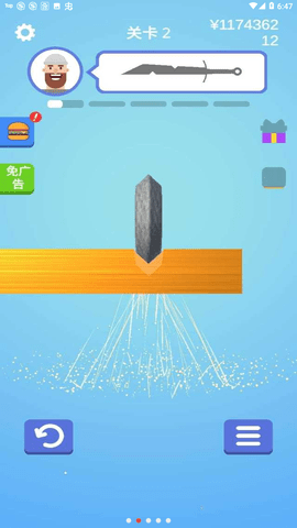 我磨刀贼6中文版 1.24.2 安卓版