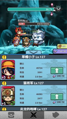 放置英雄大作战手游 1.1 安卓版