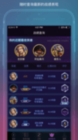 随身风暴英雄 2.64 安卓版