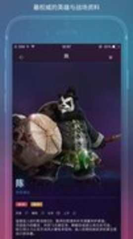 随身风暴英雄 2.64 安卓版