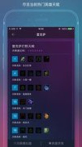 随身风暴英雄 2.64 安卓版