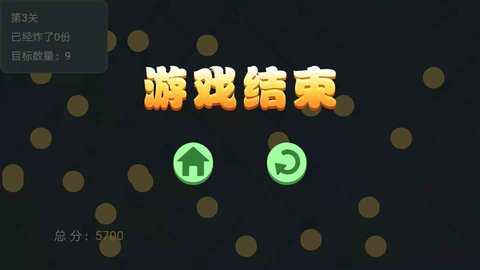 狙击便便手游 1.0.0 安卓版