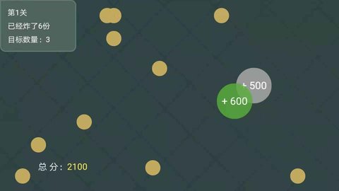 狙击便便手游 1.0.0 安卓版