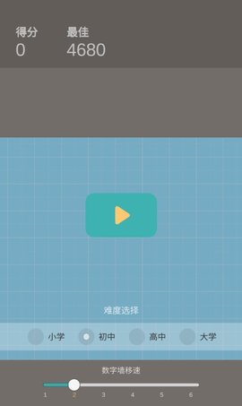 博士鸟 0.2 安卓版