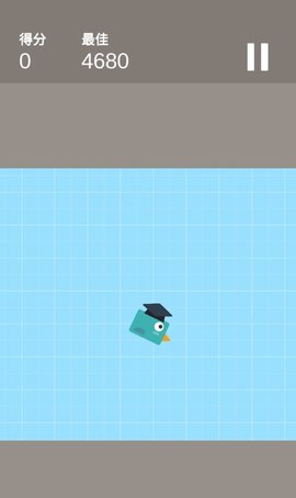 博士鸟 0.2 安卓版