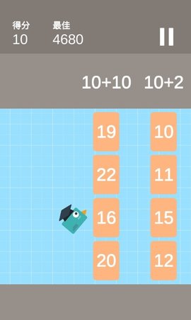 博士鸟 0.2 安卓版