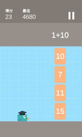 博士鸟 0.2 安卓版