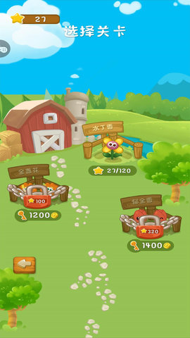 水上迷宫 1.0.1 安卓版