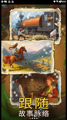 麻将警长 1.7.701 安卓版