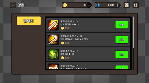 术法地牢 0.00.17 安卓版