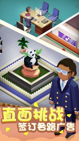 疯狂地铁站 1.0.090 安卓版