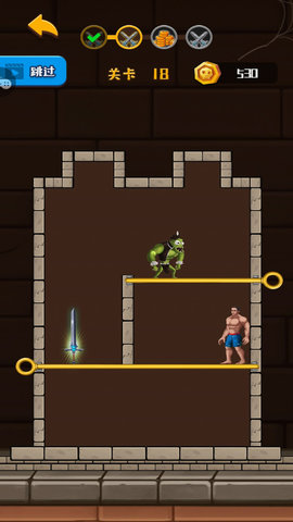 救救裤衩哥 1.0.1 安卓版