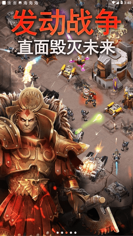 荷鲁斯叛变 2.4.4 安卓版