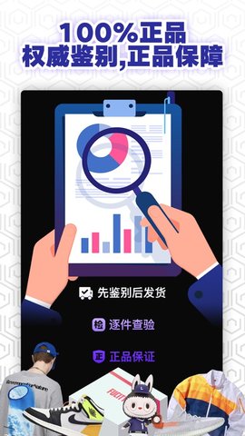 福玩app 1.1.1 安卓版