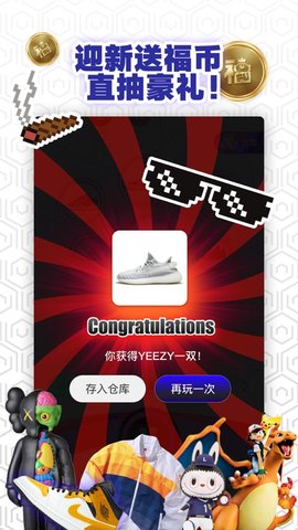 福玩app 1.1.1 安卓版