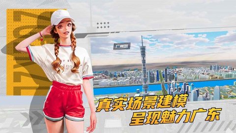 卡车货运模拟器手机版 1.0.0 安卓版