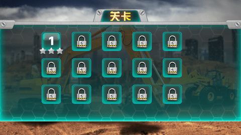 真实模拟挖掘机手机版中文版 1.0.1 安卓版