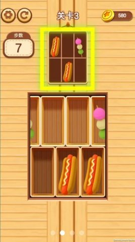 收纳我最强 1.3.0 安卓版