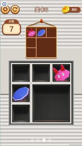 收纳我最强 1.3.0 安卓版