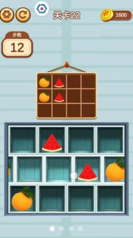 收纳我最强 1.3.0 安卓版