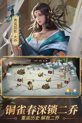 朕的江山九游版本 2.13.55 安卓版