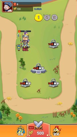 三国战鹰 1.0.0 安卓版