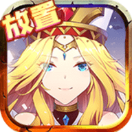 光之圣境放置次元