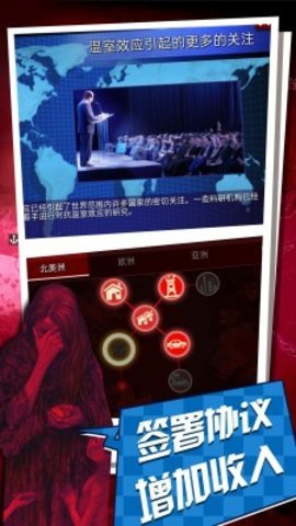 碳化战争 1.0 安卓版