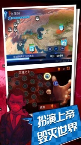 碳化战争 1.0 安卓版