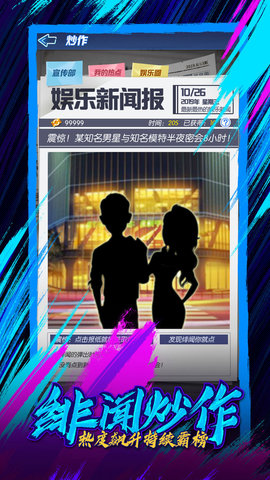 疯狂大派对官方正版 1.1.5 安卓版