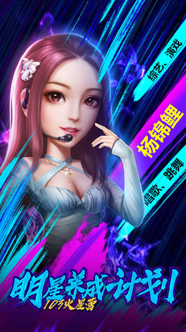 疯狂大派对官方正版 1.1.5 安卓版