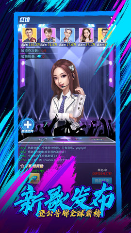 疯狂大派对官方正版 1.1.5 安卓版