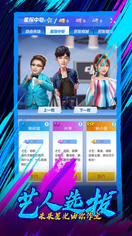 疯狂大派对官方正版 1.1.5 安卓版