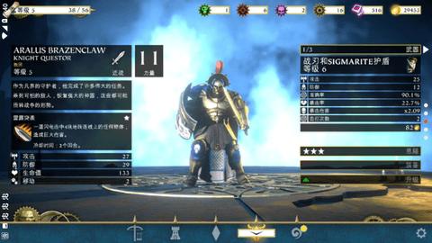 战锤之旅银色之塔 1.3006 安卓版