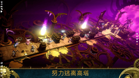 战锤之旅银色之塔 1.3006 安卓版