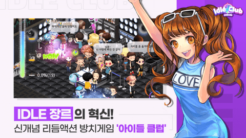 青年俱乐部 1.0.2 安卓版