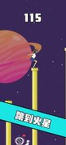 我跳的贼准 1.01 安卓版