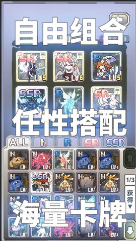 我喊个口号你就死了手游 1.0.0 安卓版