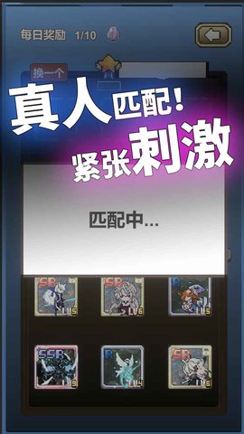 我喊个口号你就死了手游 1.0.0 安卓版