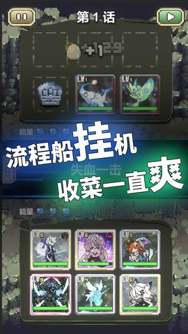 我喊个口号你就死了手游 1.0.0 安卓版