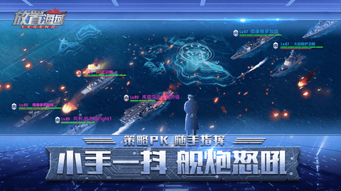 放置海域黄健翔版 2.0.1 安卓版