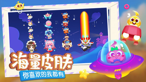 蛇蛇争霸普通版 7.3.1 安卓版