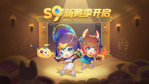 蛇蛇争霸普通版 7.3.1 安卓版