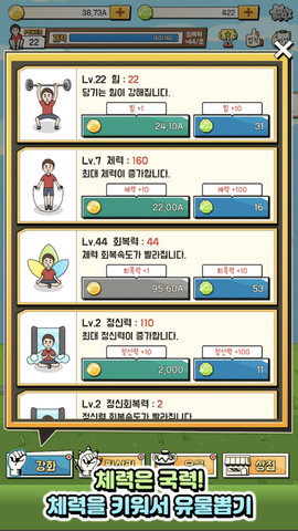 我要捡破烂 1.1.6 安卓版