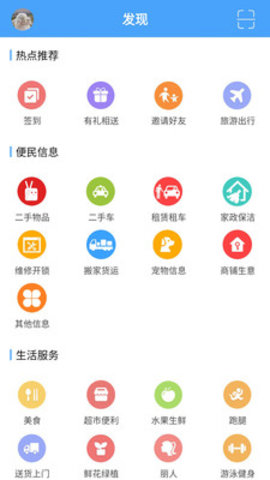 丰宁在线app 1.8 安卓版