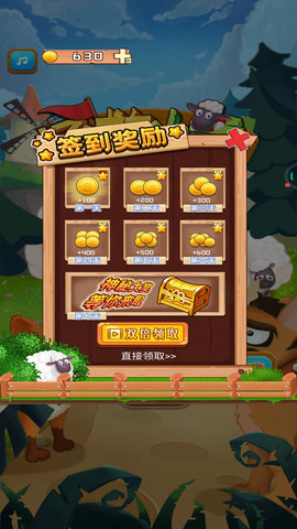 拯救小羊拔钥匙游戏 1.0.0 安卓版