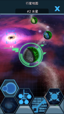 细菌支配者 1.29.2 安卓版