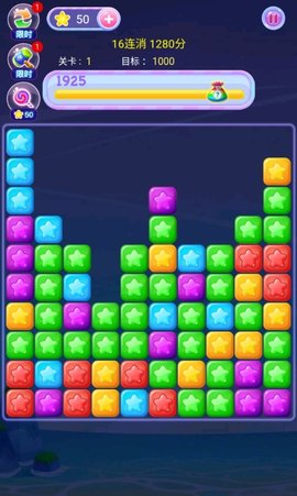 萌龙乐星星 1.0 安卓版