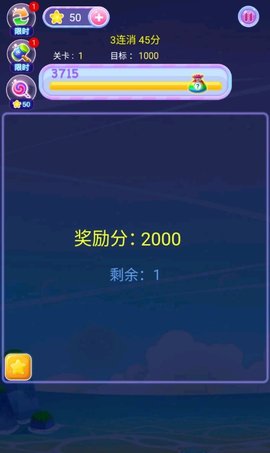 萌龙乐星星 1.0 安卓版